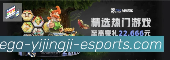 一竞技荣誉
